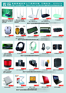 j集赞图片_j集赞素材_j集赞模板免费下载_第3页