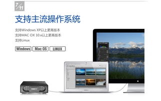 s3200产品资料