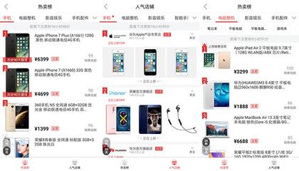 特朗普不用再问苹果回不回美国,库克在中国给答案_科技_网
