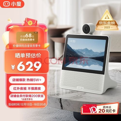 四款性价比高 音质出色的音箱 音响推荐 让你的音乐体验更上一层楼