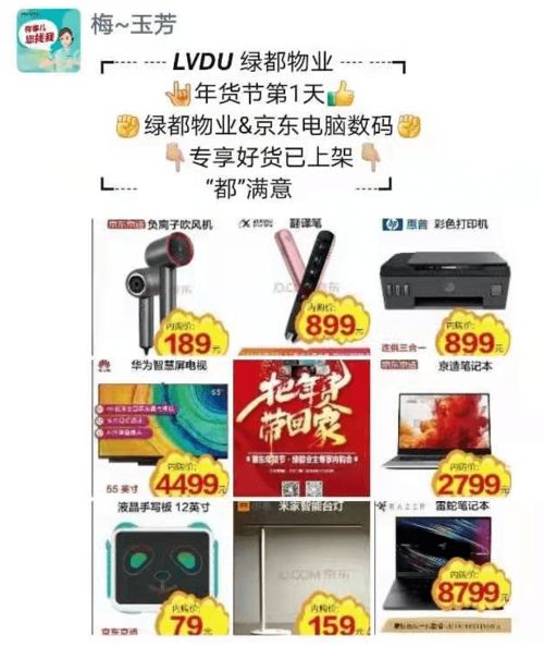 奖品都在这里,您领过了吗