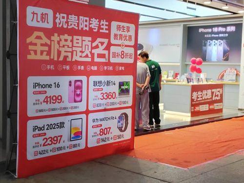 考后经济 升温,透出青年消费新趋势