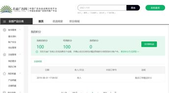 比拼多多还牛,批发价做广告 免费等额礼品你换到了吗