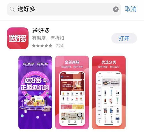 最大的新闻 丰宁商城 咱们丰宁人自己的线上商城