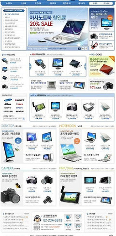 网络数码科技网页模板