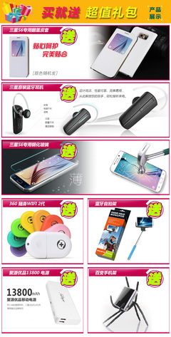 新芜江数码专营店三星 GALAXY S6 Edge(G9250/全网通)报价【正品低价】-ZOL中关村商城