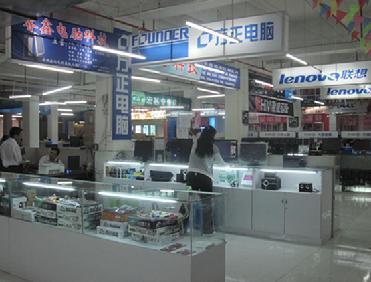 铜仁金滩数码通讯商城