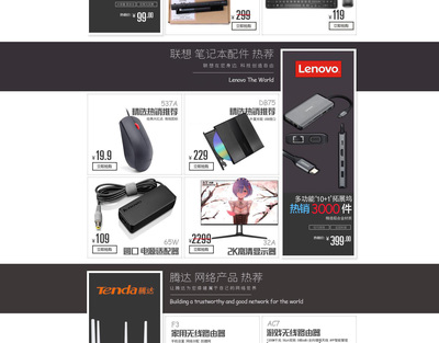 格雷数码专营店 - 京东