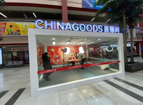 半年度数据逆势上扬 世界超市 义乌的算法与打法