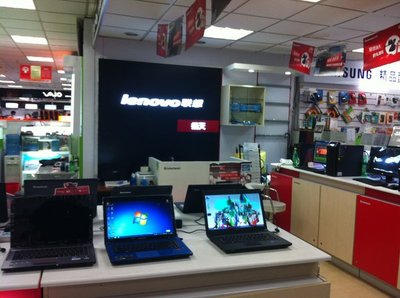 店铺介绍_数码港腾辉杰_太平洋电脑网IT商城