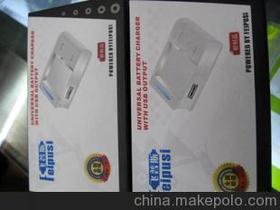 远望数码苹果供应商,价格,远望数码苹果批发市场 