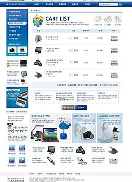 韩国数码网店资源全攻略：高质量图片、素材与免费模板下载指南