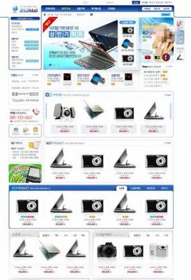 免费数码电子产品商城网页模板素材下载指南