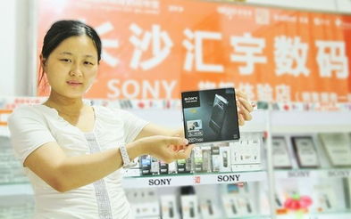 汇宇数码商城索尼ICD-TX50特价促销 仅售950元