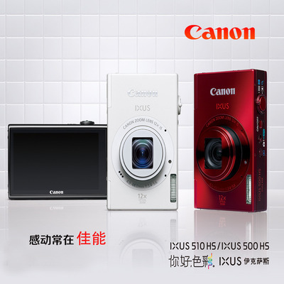 邯郸市王朝数码产品大全及最新报价