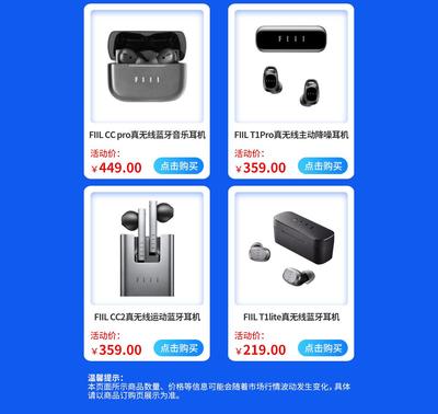 数码专题 探索数码商城的未来购物体验