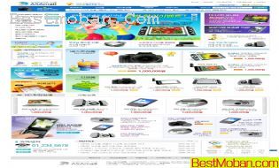 数码商城购物体验 产品展示引领智能生活新风尚