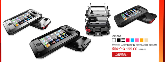 东信数码专营店 一站式数码商城体验