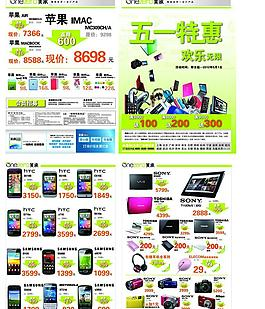 蓝牙图片_蓝牙素材_蓝牙模板免费下载_第3页