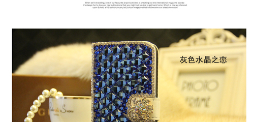 【苹果iphone4s手机保护壳苹果5c水钻皮套iphone5手机套工厂批发】价格,厂家,图片,数码保护套/保护壳,深圳市福田区远望数码商城乐派克通讯产品商行-