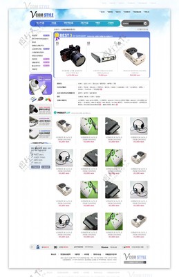 电影配件数码用品网上商城产品