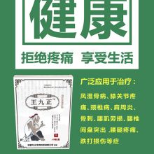  广东深圳时代数码商城 主营 手机 电脑