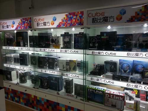 店铺介绍_数码港三赢_太平洋电脑网it商城
