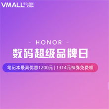 什么值得买 每日推荐网友爆料的白菜价商品,爆料奖励贝壳,欢迎爆料 3c数码精选特价