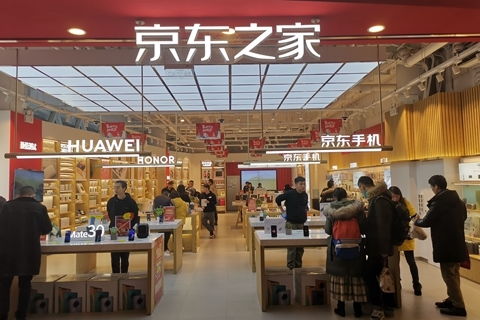 t早报 接入数字人民币 晶圆产能紧张芯片全线涨价 汽车企业受波及 蛋壳房源改投自如等长租公寓友商