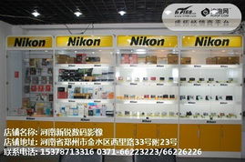 河南新锐数码影像 IT168商城与数码商城的完美融合