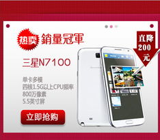 豪景数码产品大全——ZOL中关村商城数码导购