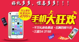 中关村推荐经销商 正新数码商城产品大全与ZOL中关村商城数码购物指南