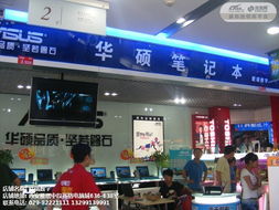 陕西联瑞数字 IT168商城的数码购物新体验