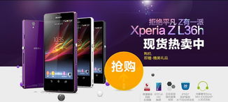 连云港犇腾数码产品大全及ZOL中关村数码商城选购指南